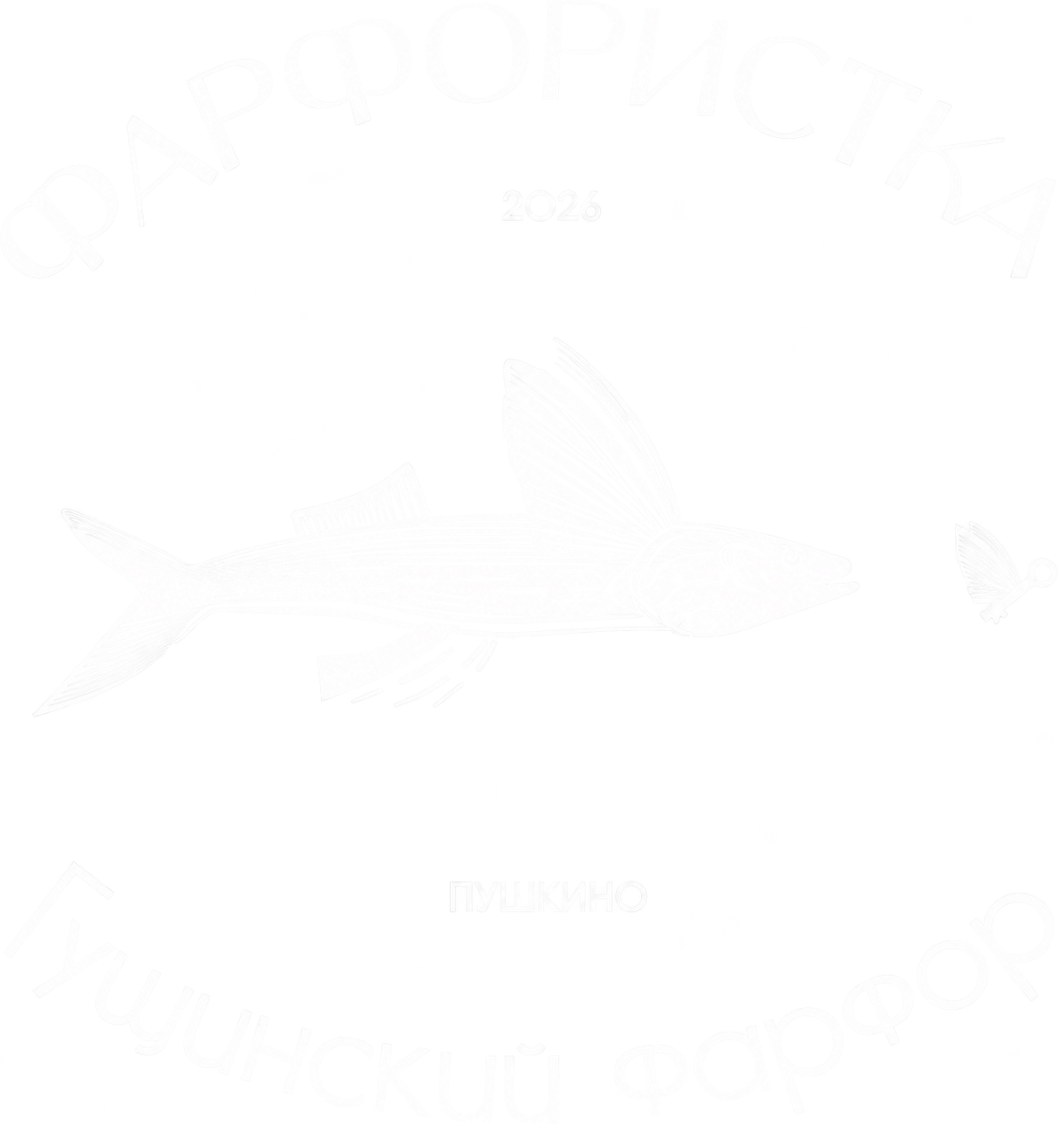 Фарфористка